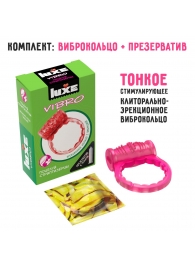 Розовое эрекционное виброкольцо Luxe VIBRO  Поцелуй стриптизёрши  + презерватив - Luxe - в Брянске купить с доставкой