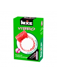 Розовое эрекционное виброкольцо Luxe VIBRO  Поцелуй стриптизёрши  + презерватив - Luxe - в Брянске купить с доставкой