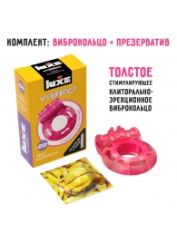 Розовое эрекционное виброкольцо Luxe VIBRO  Ужас Альпиниста  + презерватив - Luxe - в Брянске купить с доставкой