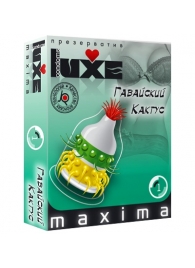 Презерватив LUXE Maxima  Гавайский Кактус  - 1 шт. - Luxe - купить с доставкой в Брянске