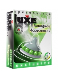 Презерватив LUXE  Exclusive  Заводной искуситель  - 1 шт. - Luxe - купить с доставкой в Брянске