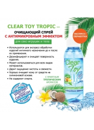 Очищающий спрей для игрушек CLEAR TOY Tropic - 100 мл. - Биоритм - купить с доставкой в Брянске