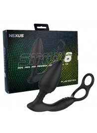 Черная анальная пробка NEXUS SIMUL8 Plug Edition с фиксацией на теле кольцами - Nexus Range - в Брянске купить с доставкой