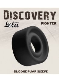 Черная сменная насадка для вакуумной помпы Fighter - Lola Games - в Брянске купить с доставкой
