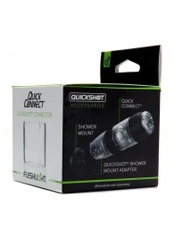 Коннектор для мастурбаторов серии Quickshot - Quick Connect - Fleshlight - в Брянске купить с доставкой