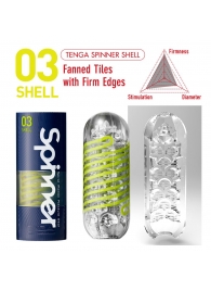 Мастурбатор SPINNER Shell - Tenga - в Брянске купить с доставкой