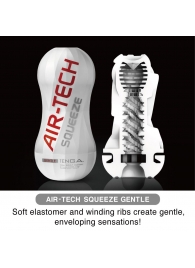 Мастурбатор AIR-TECH Squeeze Gentle - Tenga - в Брянске купить с доставкой
