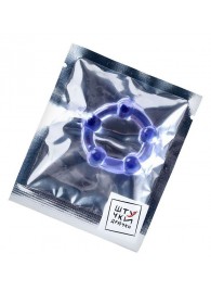 Фиолетовое эрекционное кольцо на пенис с бусинами - Штучки-дрючки - в Брянске купить с доставкой