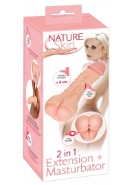 Телесная насадка-мастурбатор 2-in-1 Extension Masturbator - 21 см. - Orion - в Брянске купить с доставкой