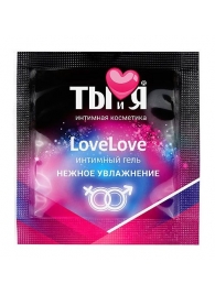 Пробник увлажняющего интимного геля LoveLove - 4 гр. - Биоритм - купить с доставкой в Брянске