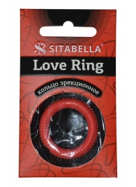 Эрекционное кольцо из киберкожи с пупырышками - Sitabella - в Брянске купить с доставкой