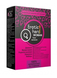 Кофейный напиток для женщин  Erotic hard WOMAN - Твои желания  - 100 гр. - Erotic Hard - купить с доставкой в Брянске