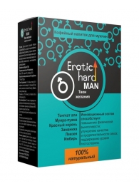 Кофейный напиток для мужчин  Erotic hard MAN - Твои желания  - 100 гр. - Erotic Hard - купить с доставкой в Брянске