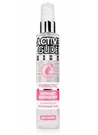 Увлажняющий интимный гель Active Glide Prebiotic - 100 гр. - Биоритм - купить с доставкой в Брянске