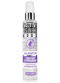 Увлажняющий интимный гель Active Glide Allantoin - 100 гр. - Биоритм - купить с доставкой в Брянске