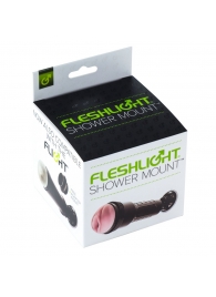 Крепление Fleshlight - Shower Mount - Fleshlight - в Брянске купить с доставкой