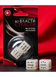 Неоновые секс-кубики  Страстные ласки - Сима-Ленд - купить с доставкой в Брянске