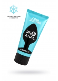 Водно-силиконовый лубрикант ProAnal Cool Silicone - 50 гр. - Биоритм - купить с доставкой в Брянске