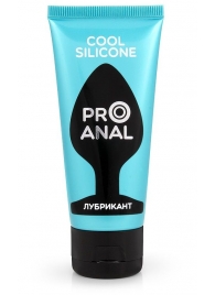 Водно-силиконовый лубрикант ProAnal Cool Silicone - 50 гр. - Биоритм - купить с доставкой в Брянске