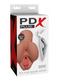 Кофейный мастурбатор Pick Your Pleasure Stroker - Pipedream - в Брянске купить с доставкой