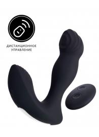 Черный вибростимулятор простаты Mounto с пультом ДУ - 12,5 см. - Erotist Adult Toys - в Брянске купить с доставкой