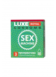 Ребристые презервативы LUXE Royal Sex Machine - 3 шт. - Luxe - купить с доставкой в Брянске