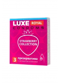 Презервативы с ароматом клубники LUXE Royal Strawberry Collection - 3 шт. - Luxe - купить с доставкой в Брянске