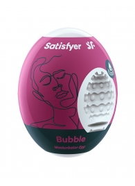 Мастурбатор-яйцо Satisfyer Bubble Mini Masturbator - Satisfyer - в Брянске купить с доставкой