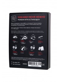 Фиолетовый набор БДСМ «Накажи меня нежно» с карточками - Штучки-дрючки - купить с доставкой в Брянске