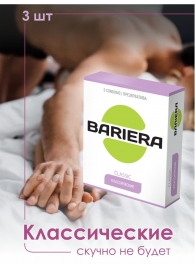 Классические презервативы Bariera Classic - 3 шт. - Bariera - купить с доставкой в Брянске