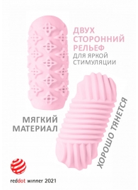 Розовый мастурбатор Marshmallow Maxi Honey - Lola Games - в Брянске купить с доставкой