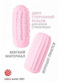 Розовый мастурбатор Marshmallow Maxi Syrupy - Lola Games - в Брянске купить с доставкой