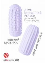Сиреневый мастурбатор Marshmallow Maxi Syrupy - Lola Games - в Брянске купить с доставкой