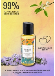 Массажное масло Pleasure Lab Hypnotic с ароматом сандала, нероли и пачули - 50 мл. - Pleasure Lab - купить с доставкой в Брянске