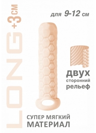 Телесный фаллоудлинитель Homme Long - 13,5 см. - Lola Games - в Брянске купить с доставкой