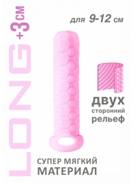 Розовый фаллоудлинитель Homme Long - 13,5 см. - Lola Games - в Брянске купить с доставкой