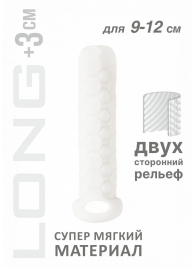 Белый фаллоудлинитель Homme Long - 13,5 см. - Lola Games - в Брянске купить с доставкой