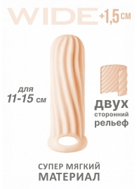 Телесный фаллоудлинитель Homme Wide - 13 см. - Lola Games - в Брянске купить с доставкой