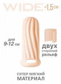 Телесный фаллоудлинитель Homme Wide - 11 см. - Lola Games - в Брянске купить с доставкой