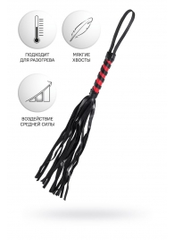 Черно-красный флоггер Anonymo - 45 см. - ToyFa - купить с доставкой в Брянске Черно-красный флоггер Anonymo - 45 см. - ToyFa - купить с доставкой в Брянске