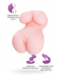 Мастурбатор-вагина Babycakes - ToyFa - в Брянске купить с доставкой