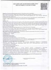 Пищевой концентрат для женщин BLACK PANTER - 8 монодоз (по 1,5 мл.) - Sitabella - купить с доставкой в Брянске