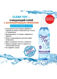 Очищающий спрей Clear Toy с антимикробным эффектом - 100 мл. - Биоритм - купить с доставкой в Брянске