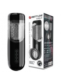 Автоматический мастурбатор-вагина Lorelei - Baile - в Брянске купить с доставкой