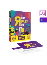Игра для компании  Я ни разу не - Сима-Ленд - купить с доставкой в Брянске