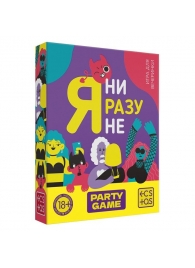 Игра для компании  Я ни разу не - Сима-Ленд - купить с доставкой в Брянске