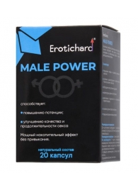 Капсулы для мужчин Erotichard male power - 20 капсул (0,370 гр.) - Erotic Hard - купить с доставкой в Брянске