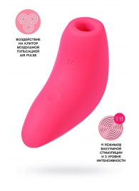 Розовый вакуум-волновой бесконтактный стимулятор клитора Magnetic Deep Pulse - Satisfyer