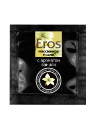 Саше массажного масла Eros sweet c ароматом ванили - 4 гр. - Биоритм - купить с доставкой в Брянске