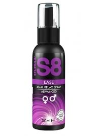 Расслабляющий анальный спрей S8 Ease Anal Relax Spray - 30 мл. - Stimul8 - купить с доставкой в Брянске